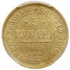 5 rubli 1853 СПБ АГ, Petersburg; Fr. 155, Bitkin