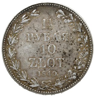 1 1/2 rubla = 10 złotych 1840, Warszawa