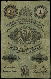 1 rubel srebrem 1847, podpisy prezesa i dyrektora banku: J. Tymowski i A. Korostowzeff, seria 5, numeracja 605153