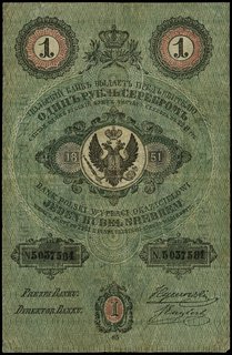 1 rubel srebrem 1851, podpisy prezesa i dyrektor