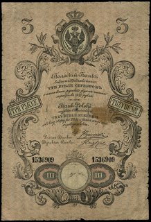 3 ruble srebrem 1854, podpisy prezesa i dyrektora banku: J. Tymowski i S. Englert, seria 40, numeracja 1536909