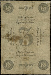 3 ruble srebrem 1854, podpisy prezesa i dyrektora banku: J. Tymowski i S. Englert, seria 40, numeracja 1536909