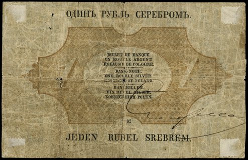 1 rubel srebrem 1858, podpisy prezesa i dyrektora banku: B. Niepokoyczycki i Wenzl, seria 92, numeracja 5365943