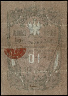 10 złotych (1853), seria D, numeracja 1449