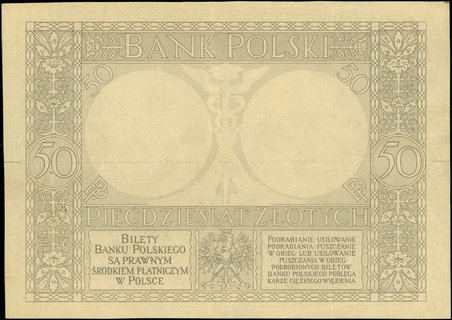 makieta strony odwrotnej banknotu 50 złotych emi