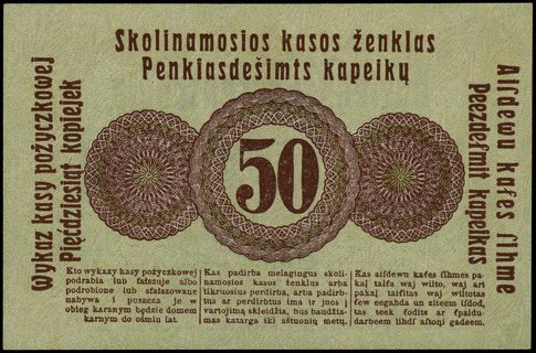 50 kopiejek 17.04.1916, Poznań