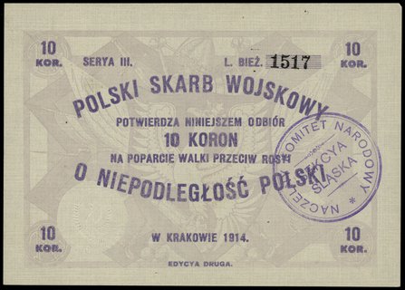 10 koron 1914, II edycja, seria III, numeracja 1517, dodatkowy stempel NACZELNY KOMITET NARODOWY / SEKCYA ŚLĄSKA