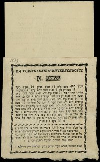 bilet loterii fantowej zorganizowanej przez \Dajona\" (sędziego żydowskiego) i rabina Icchaka z Wilna