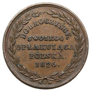 medal z 1826 roku nieznanego autora wybity z okacji śmierci Aleksandra I