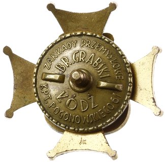 oficerska odznaka pamiątkowa 37 Łęczyckiego Pułk