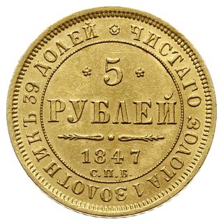 5 rubli 1847 СПБ АГ, Petersburg
