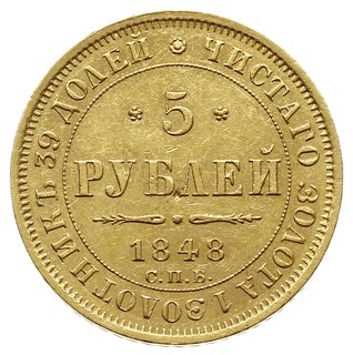 5 rubli 1848 СПБ АГ, Petersburg