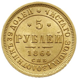 5 rubli 1864 СПБ АС, Petersburg; Fr. 163, Bitkin