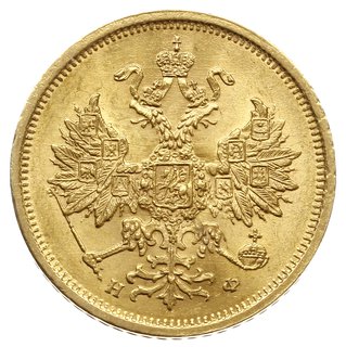 5 rubli 1879 СПБ НФ, Petersburg