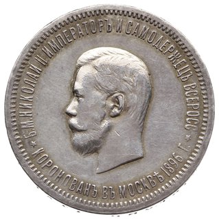 rubel koronacyjny 1896, Peteresburg, na rancie (А•Г)