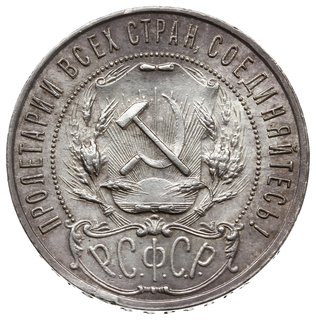 rubel 1922, Petersburg, na rancie (П•Л); Fedorin