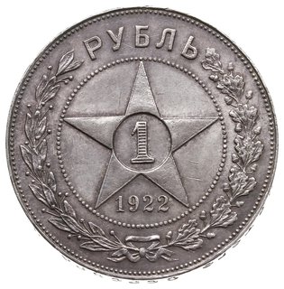 rubel 1922, Petersburg, na rancie (П•Л)