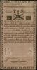 5 złotych 8.06.1794, seria N.C.1, numeracja 6541; Lucow 4 (R2), Miłczak A1a2; parokrotnie złamane