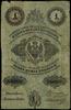 1 rubel srebrem 1847, podpisy prezesa i dyrektora banku: J. Tymowski i A. Korostowzeff, seria 5, n..