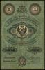 1 rubel srebrem 1851, podpisy prezesa i dyrektora banku: J. Tymowski i S. Englert, seria 85, numer..