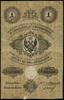1 rubel srebrem 1858, podpisy prezesa i dyrektora banku: B. Niepokoyczycki i Wenzl, seria 92, nume..