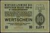 10 złotych 1943-1944, numeracja 0277547, niewype