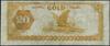 Gold Certificate, 20 dolarów w złocie 1882, podpisy Lyons i Roberts, numeracja C11297548; Fr. 1178..