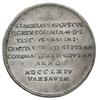 żeton koronacyjny z 1764 roku; Aw: Korona królewska i napis HANC IVSSIT FORTVNA MERERI; Rw: Napis ..