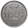 5 drachm 1833, Monachium; Dav. 115, Divo 10a, KM