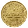 5 rubli 1848 СПБ АГ, Petersburg; Fr. 155, Bitkin 30; złoto 6.53 g, bardzo ładnie zachowane
