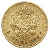 5 rubli 1893, Petersburg, na rancie (А•Г); Fr. 168, Bitkin 39, Kazakov 776; złoto 6.45 g, przyzwoi..