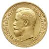 7 1/2 rubla 1897, Petersburg, na rancie (А•Г); Fr. 160, Bitkin 17; złoto, 6.44 g, pięknie zachowane