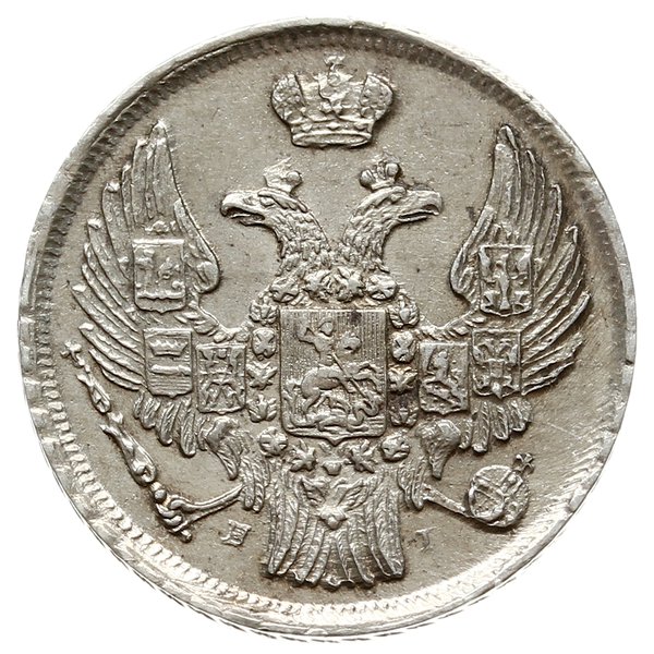 15 kopiejek = 1 złoty 1840 НГ, Petersburg; Plage