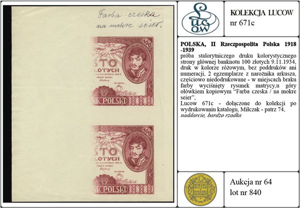 próba stalorytniczego druku kolorystycznego strony głównej banknotu 100 złotych 9.11.1934