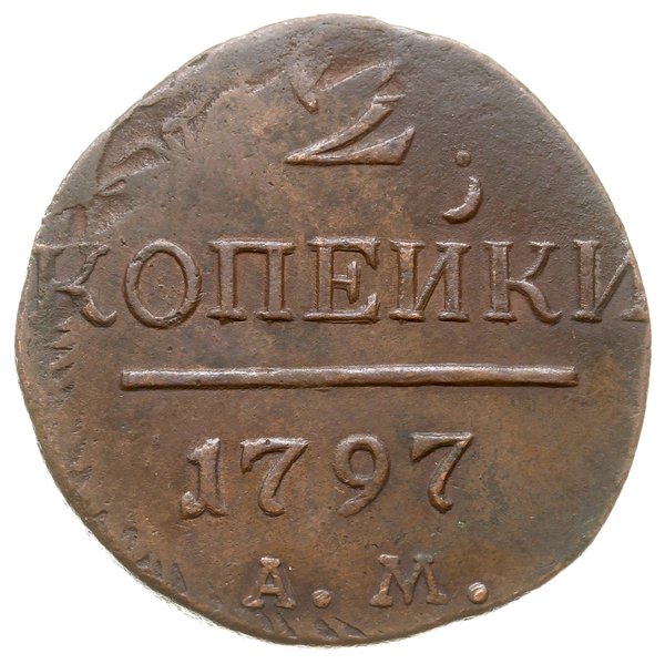 2 kopiejki 1797 AM, Annińsk