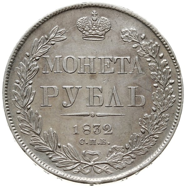 rubel 1832 СПБ НГ, Petersburg; odmiana z 7 gałąz