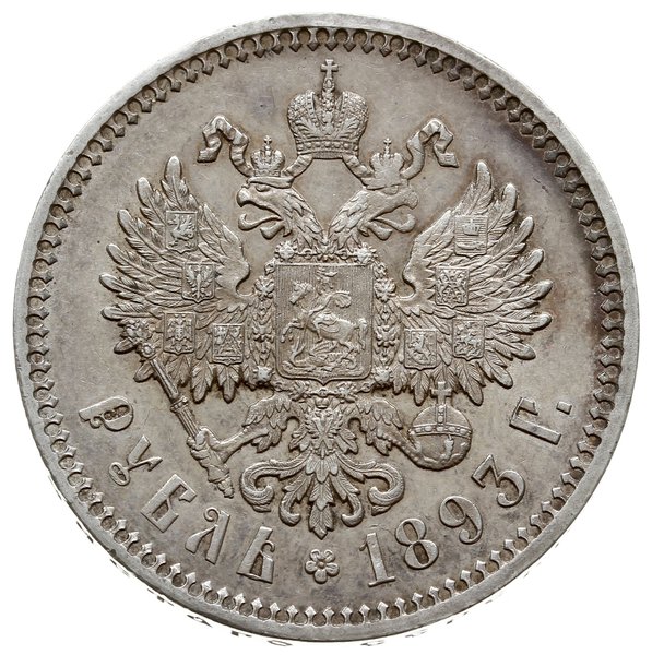 rubel 1893 (А•Г), Petersburg