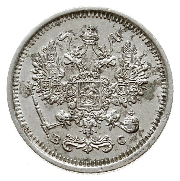 10 kopiejek 1917 ВС, Petersburg; Bitkin 170 (R1)