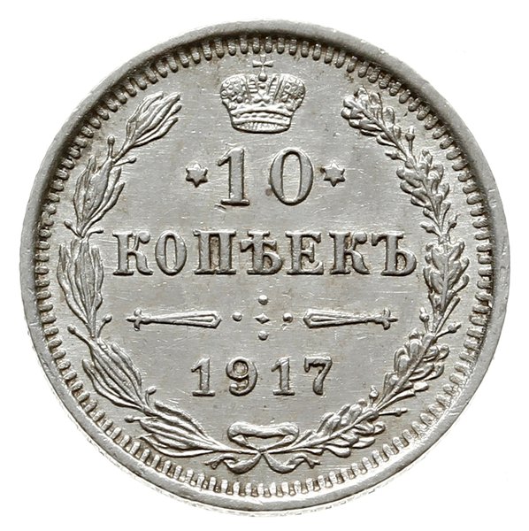 10 kopiejek 1917 ВС, Petersburg