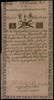 5 złotych polskich 8.06.1794; seria N.H.1., nume