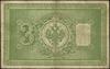 3 ruble 1898; podpisy: С. И. Тимашев, П. Барышев; seria ЕИ 325845; Pick 2b, Muradyan 1.15.22, Deni..