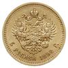 5 rubli 1892 (А Г), Petersburg; Fr. 168, Bitkin 37, Kazakov 759; złoto 6.43 g, rzadki rocznik
