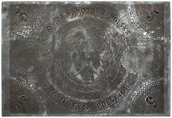 płyta do druku strony odwrotnej banknotu 5 złoty