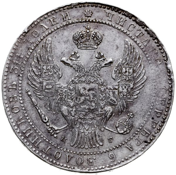 1 1/2 rubla = 10 złotych 1835 Н-Г, Petersburg; o