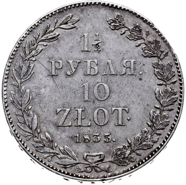 1 1/2 rubla = 10 złotych 1835 Н-Г, Petersburg