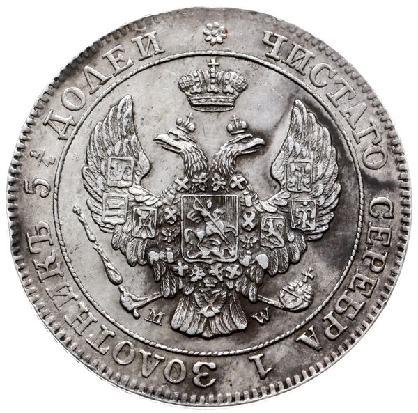 25 kopiejek = 50 groszy 1846 M-W, Warszawa; wari