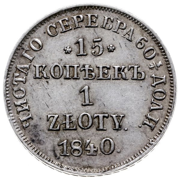 15 kopiejek = 1 złoty 1840 Н-Г, Petersburg; Plag