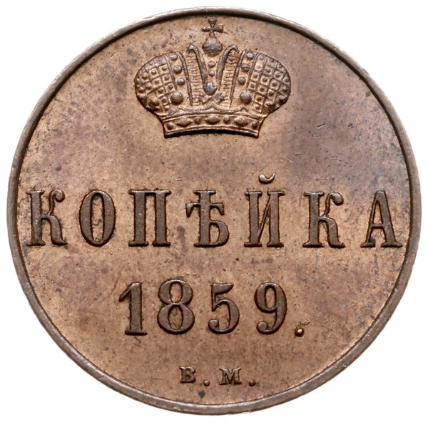 kopiejka 1859 BM, Warszawa; Plage 504, Bitkin 47