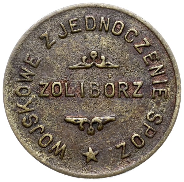 Warszawa, 2 złote Spółdzielni Garnizonu filii Żoliborz (1925-1930)