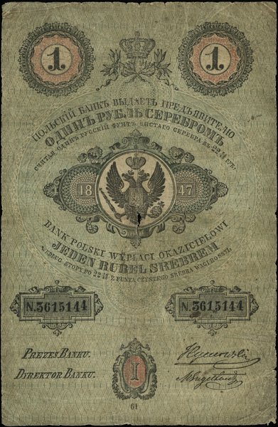 1 rubel srebrem 1847; podpisy prezesa i dyrektor